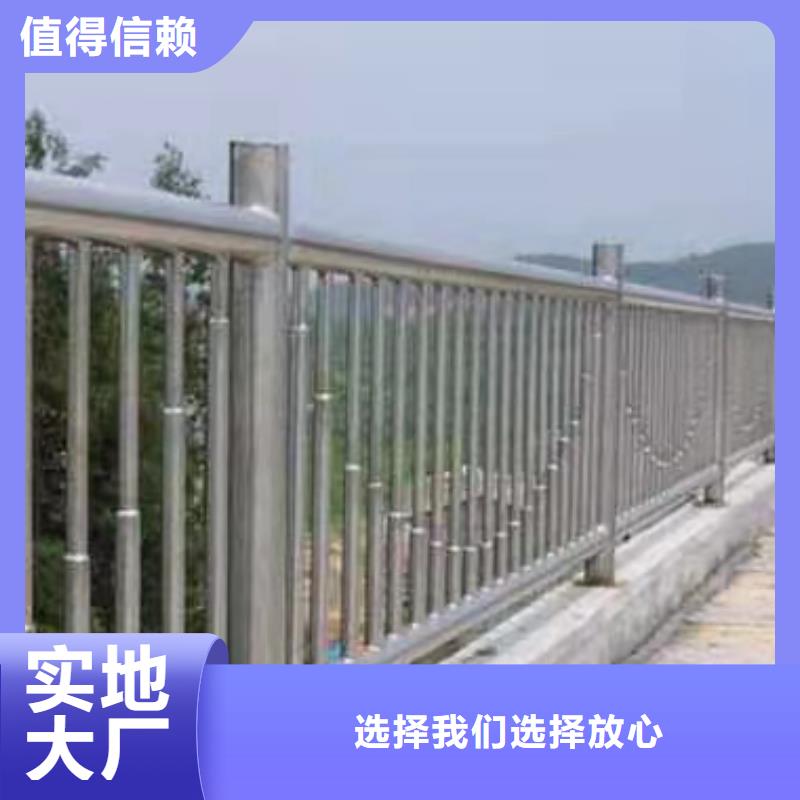 护栏市政道路防护栏定制批发