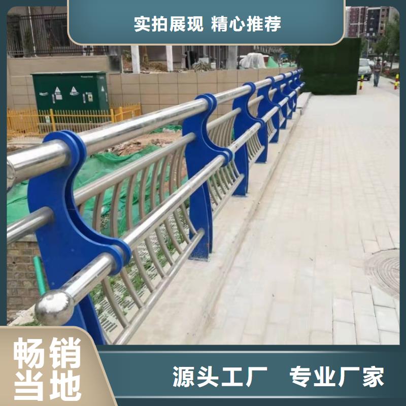道路護欄_大橋防撞欄桿現(xiàn)貨直發(fā)