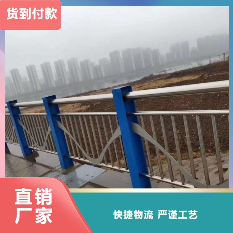 201不銹鋼護(hù)欄桿按需定制