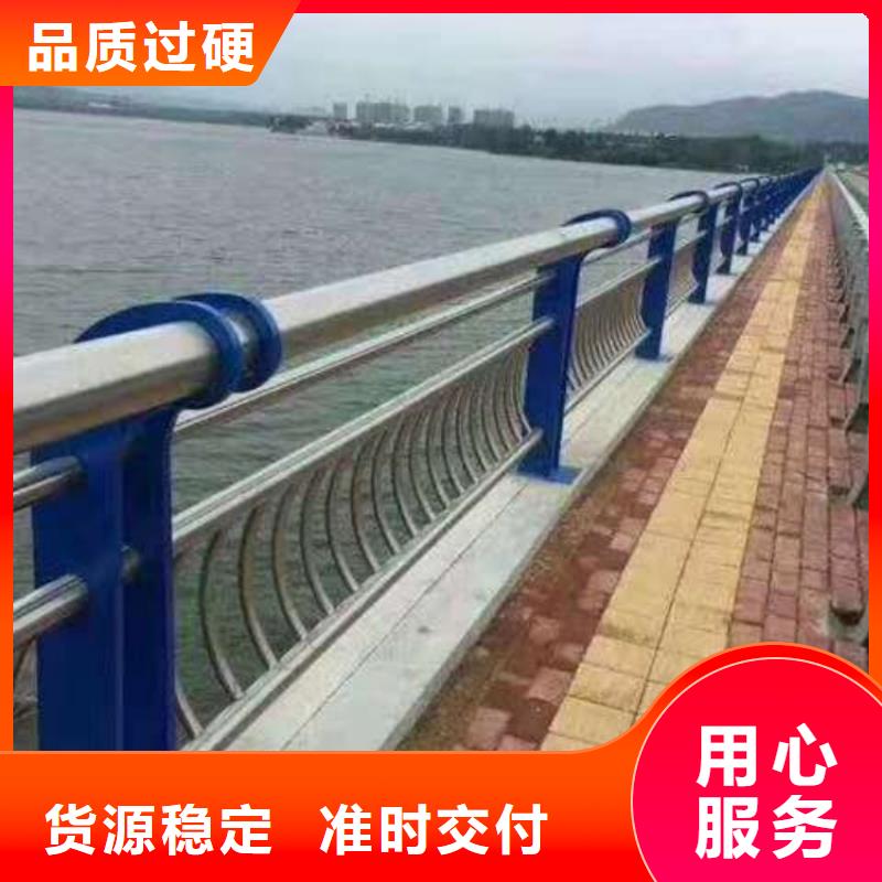 河道護(hù)欄桿全國(guó)供應(yīng)商