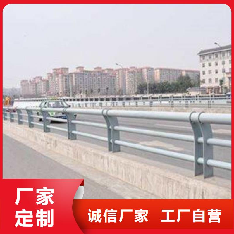 道路護(hù)欄_大橋防撞欄桿現(xiàn)貨直發(fā)
