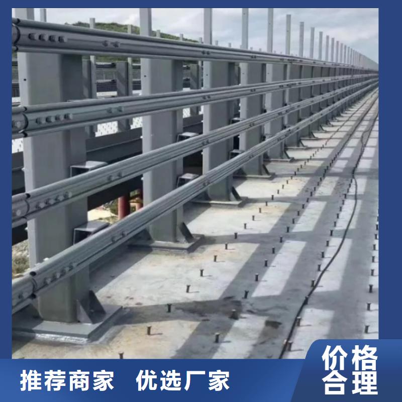 道路護欄城市天橋道路防撞欄桿廠家直銷售后完善