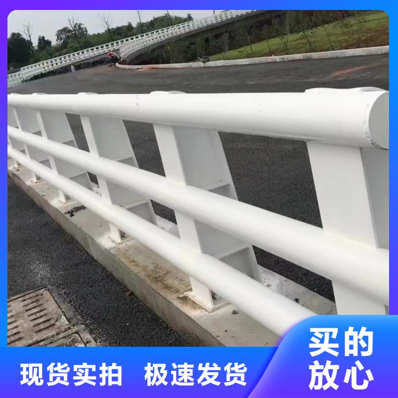 道路護欄城市天橋道路防撞欄桿廠家直銷售后完善