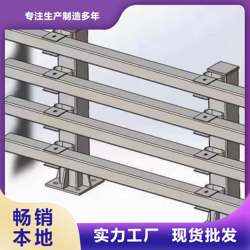 道路防撞護(hù)欄專業(yè)定制
