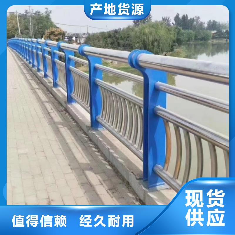 防撞護(hù)欄立柱歡迎訂購