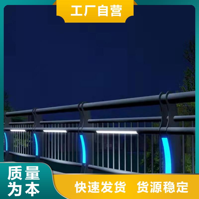 道路防撞護(hù)欄專業(yè)定制