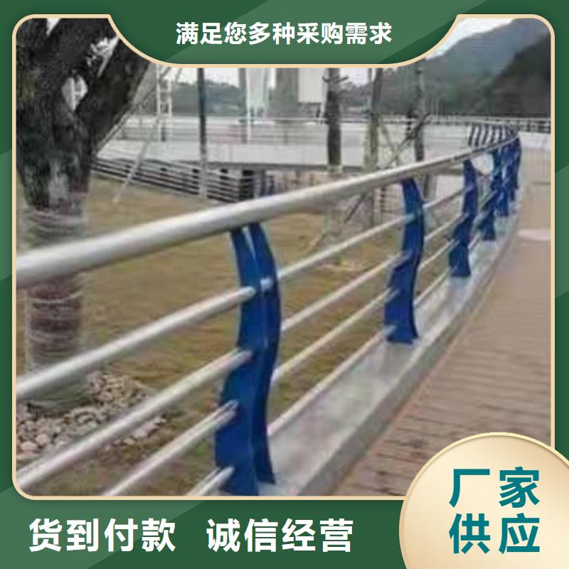 景觀護(hù)欄方管防撞護(hù)欄質(zhì)量無(wú)憂