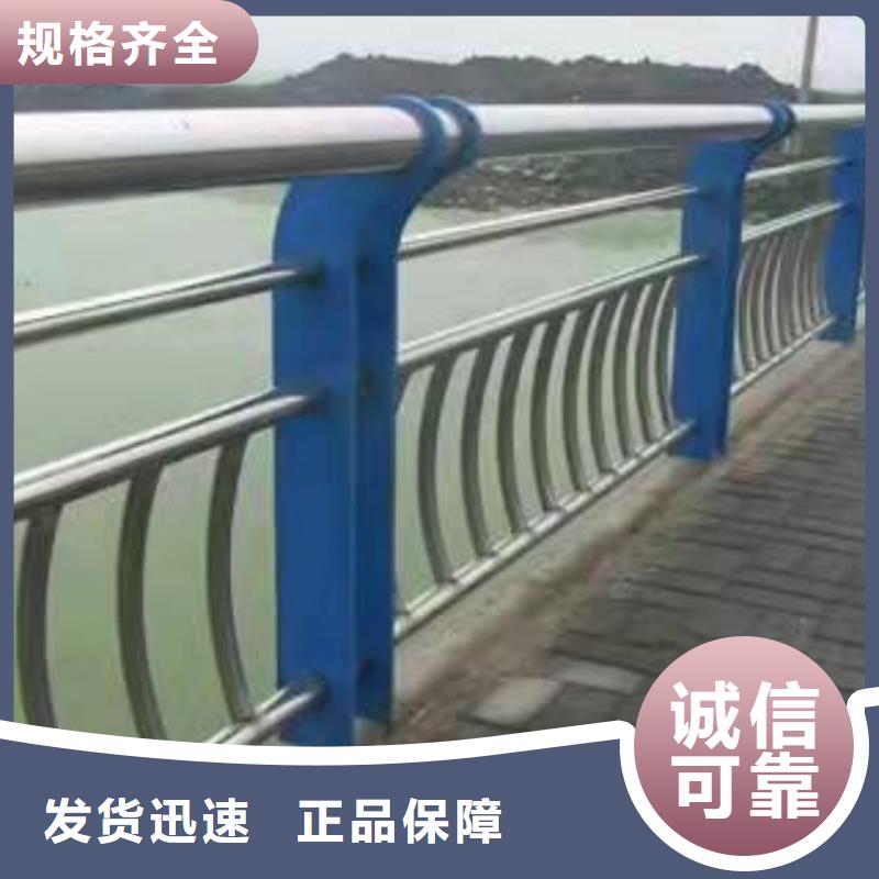 景觀護(hù)欄橋梁防撞河道護(hù)欄準(zhǔn)時(shí)交付