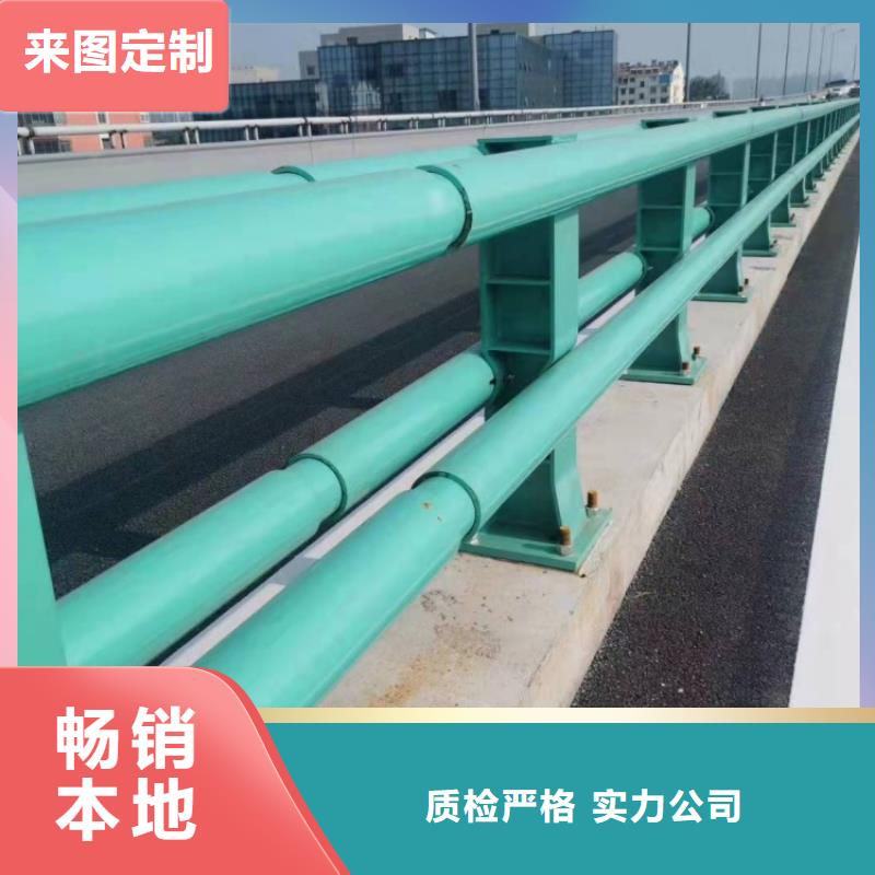 景觀護(hù)欄方管防撞護(hù)欄質(zhì)量無(wú)憂