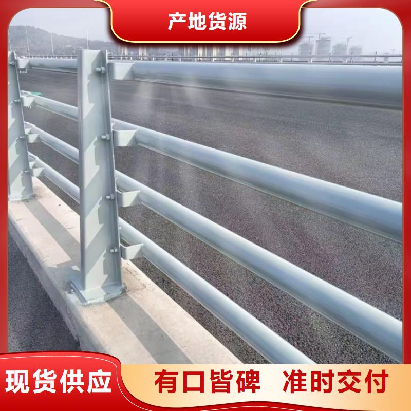 政護(hù)欄專業(yè)生產(chǎn)