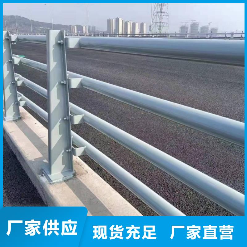 景觀護(hù)欄方管防撞護(hù)欄質(zhì)量無(wú)憂