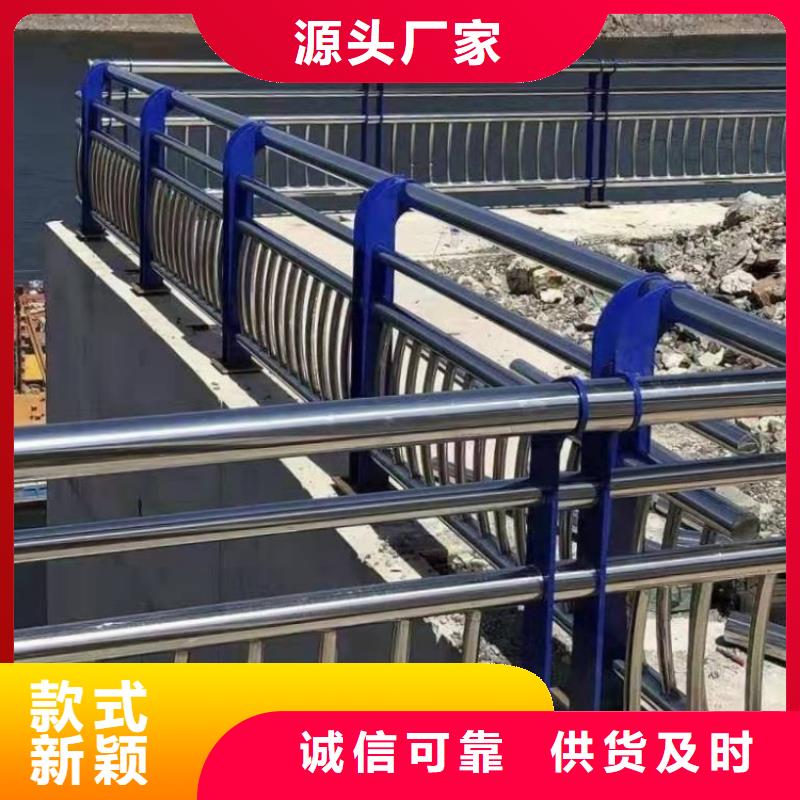 景觀護(hù)欄方管防撞護(hù)欄質(zhì)量無憂