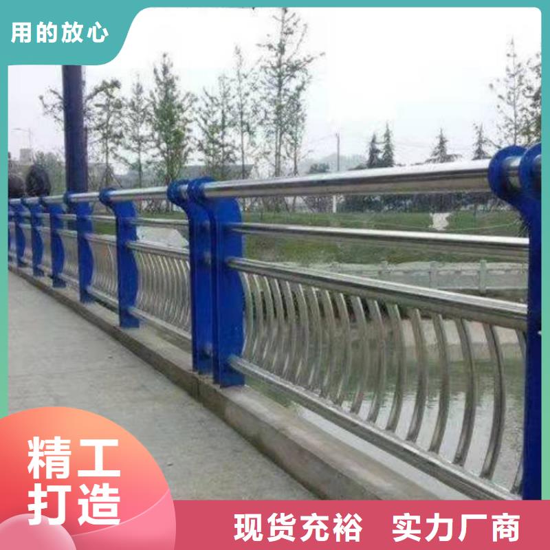 河道防護(hù)欄桿按需定制