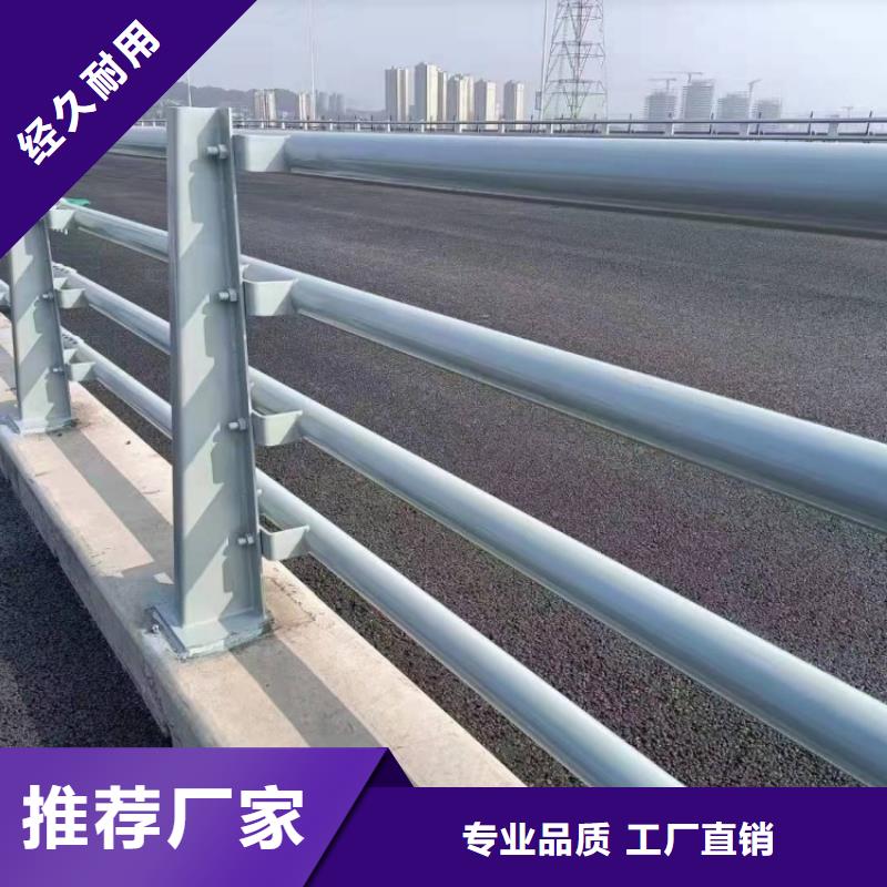 景觀護(hù)欄噴漆三橫梁防撞護(hù)欄買的放心安興用的舒心