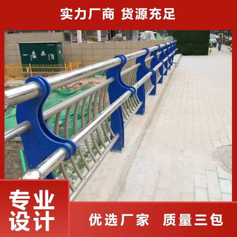 碳素鋼復(fù)合管護(hù)欄專業(yè)定制
