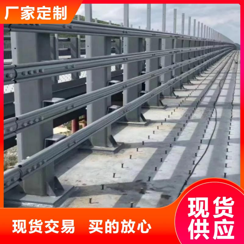 景觀護(hù)欄方管防撞護(hù)欄質(zhì)量無(wú)憂
