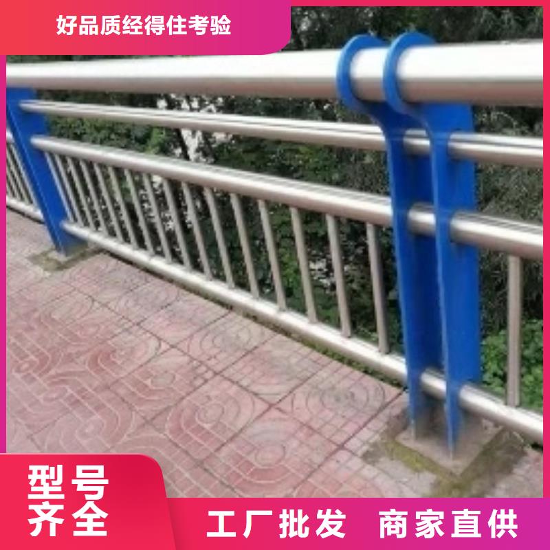 护栏,不锈钢景观护栏来图定制