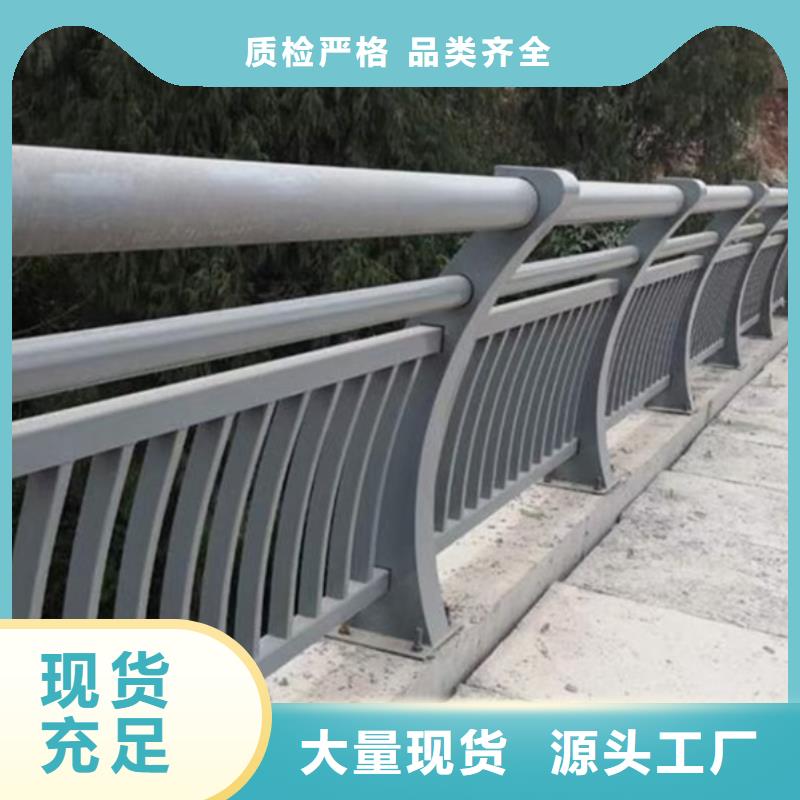 直轄鋁合金護(hù)欄一站式采購(gòu)方便省心