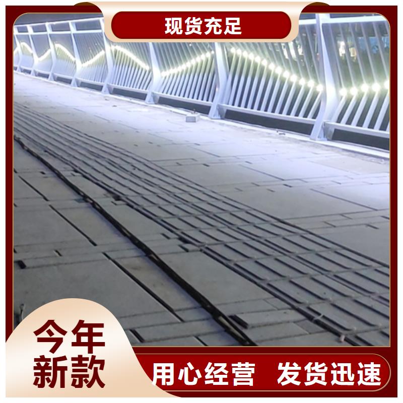 鋁合金護(hù)欄買的是放心