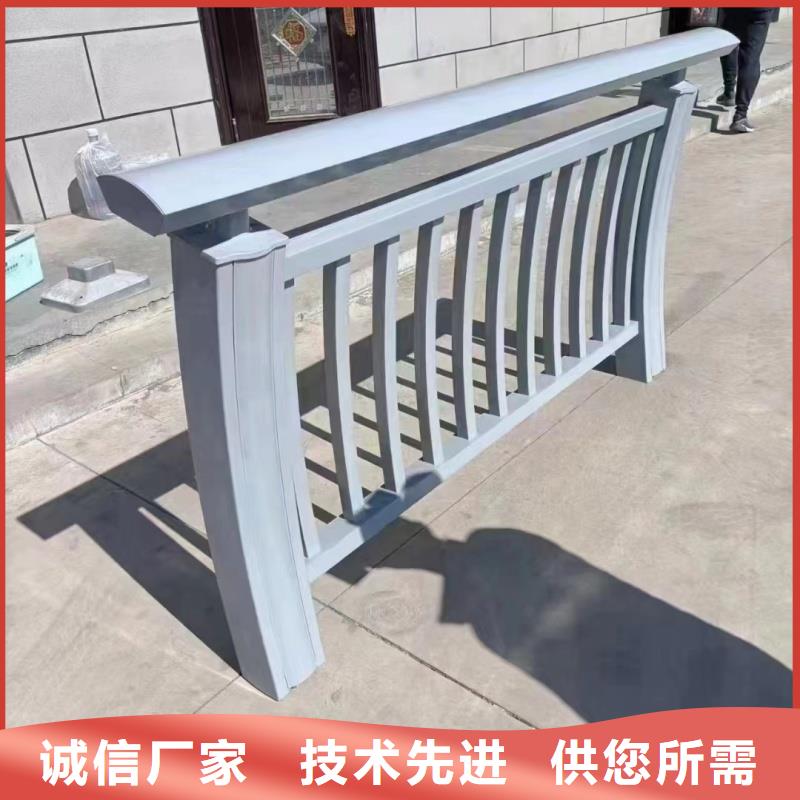 鋁合金護欄好貨采購
