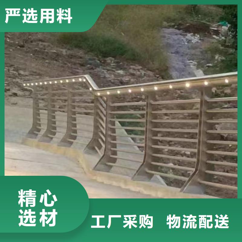 鋁合金護(hù)欄廠家直營(yíng)