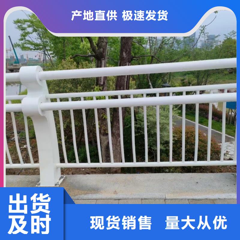 鋁合金護(hù)欄銷售的是誠信
