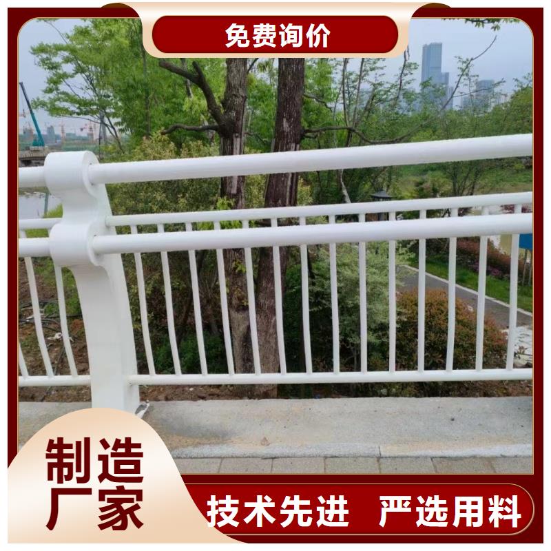 鋁合金護(hù)欄誠信廠家