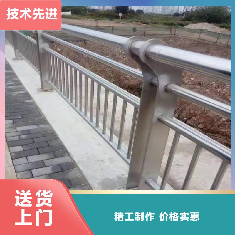 鋁合金護欄選擇我們選擇放心