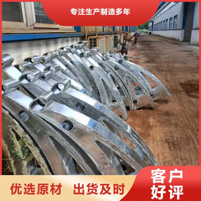 鋁合金護(hù)欄廠家直營(yíng)