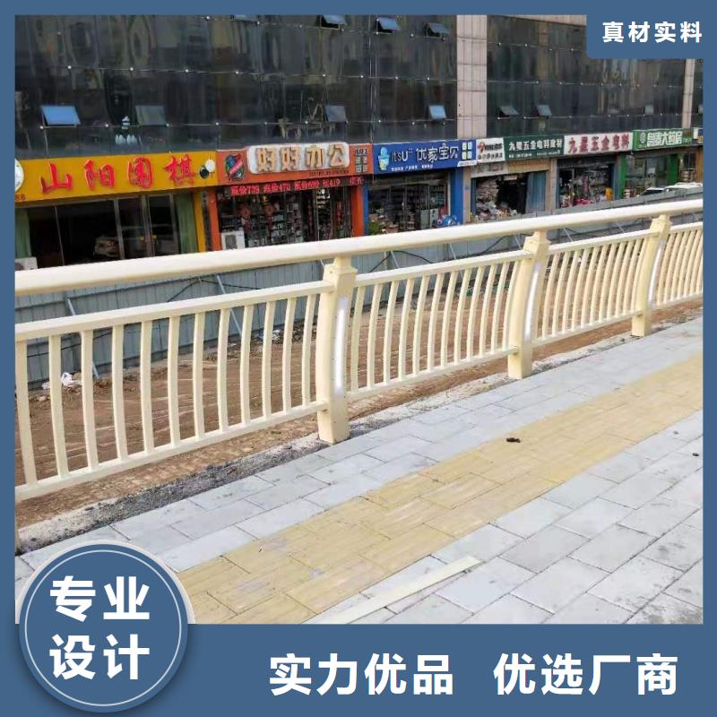 鋁合金護(hù)欄精工制作