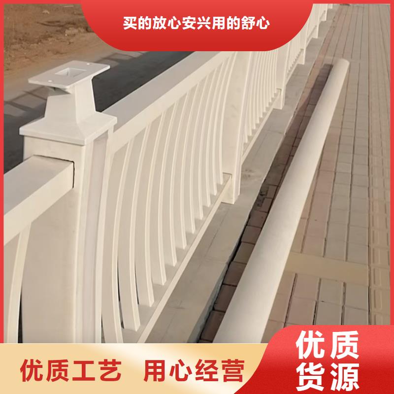 鋁合金護欄好貨采購