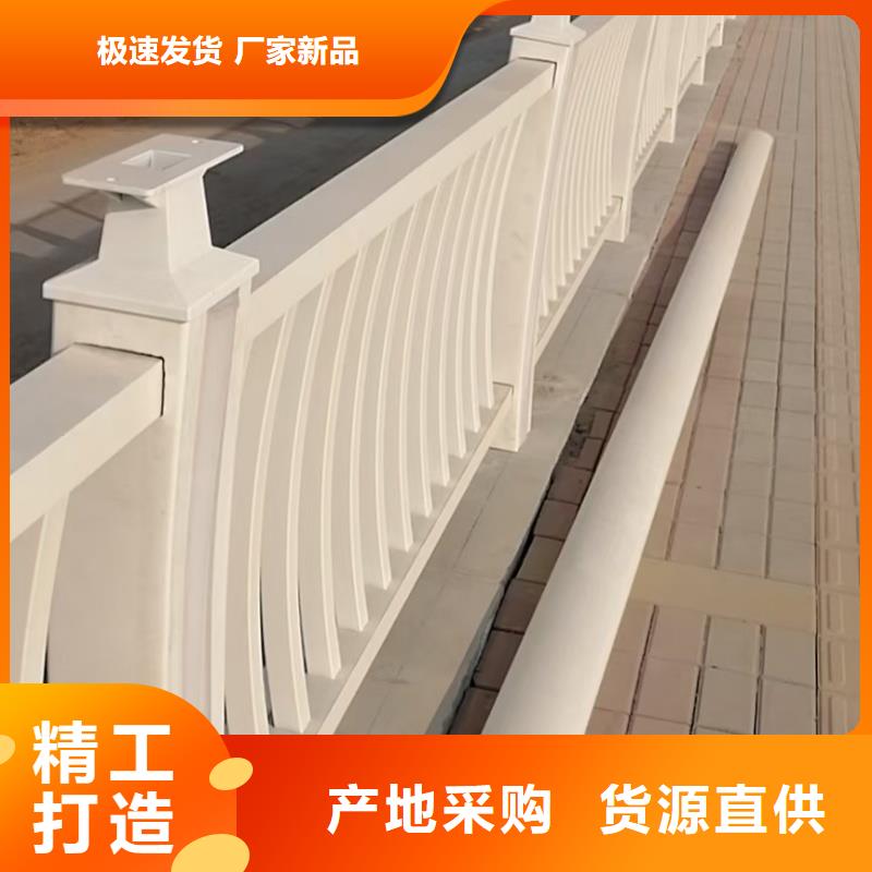 鋁合金護欄源頭直供