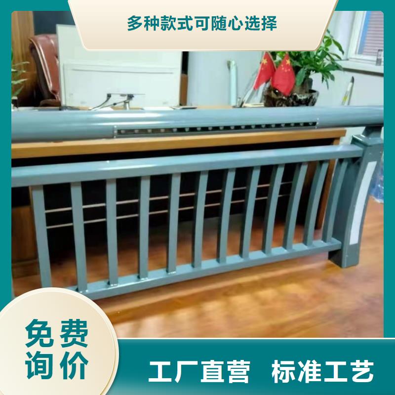 鋁合金護(hù)欄一手貨源