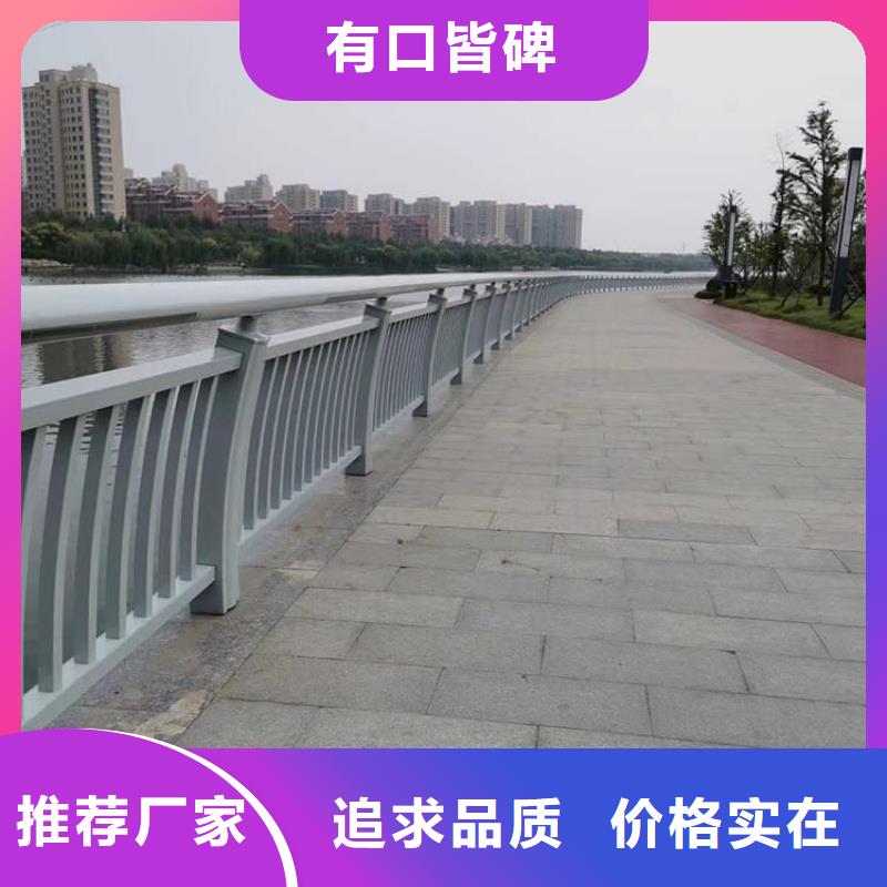 直轄鋁合金護(hù)欄一站式采購(gòu)方便省心