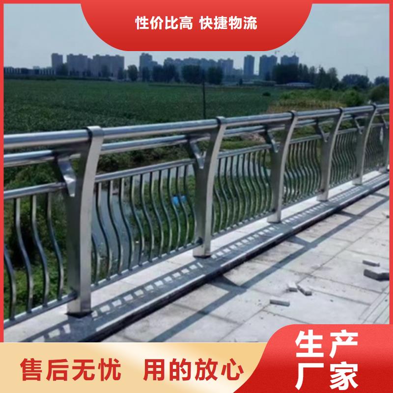 鋁合金護欄選擇我們選擇放心