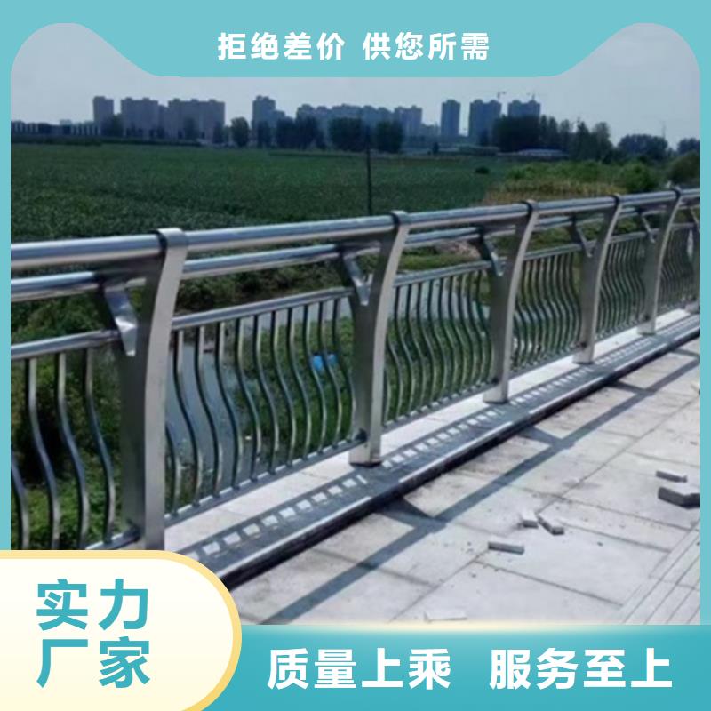 鋁合金護(hù)欄精工制作