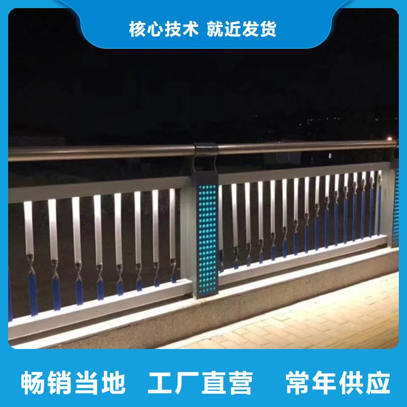 燈光護欄按需定做