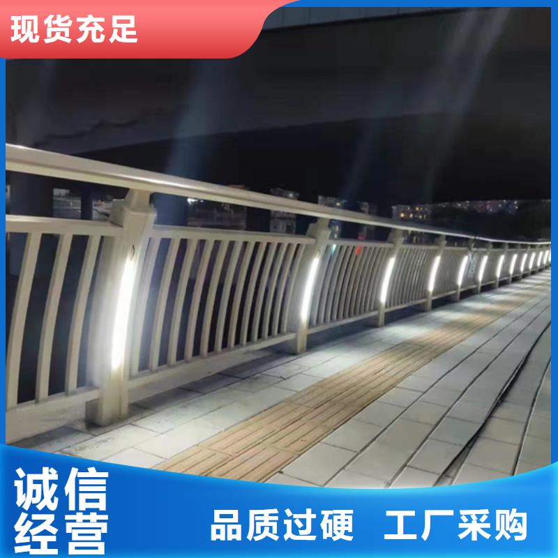 燈光護欄制造生產(chǎn)銷售