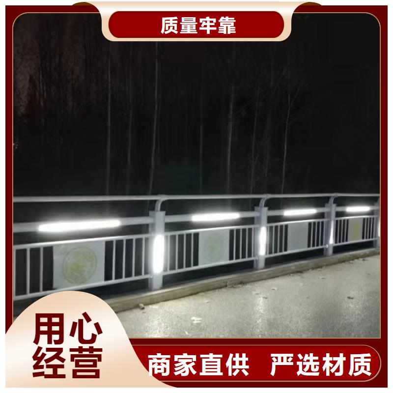 燈光護(hù)欄海量現(xiàn)貨