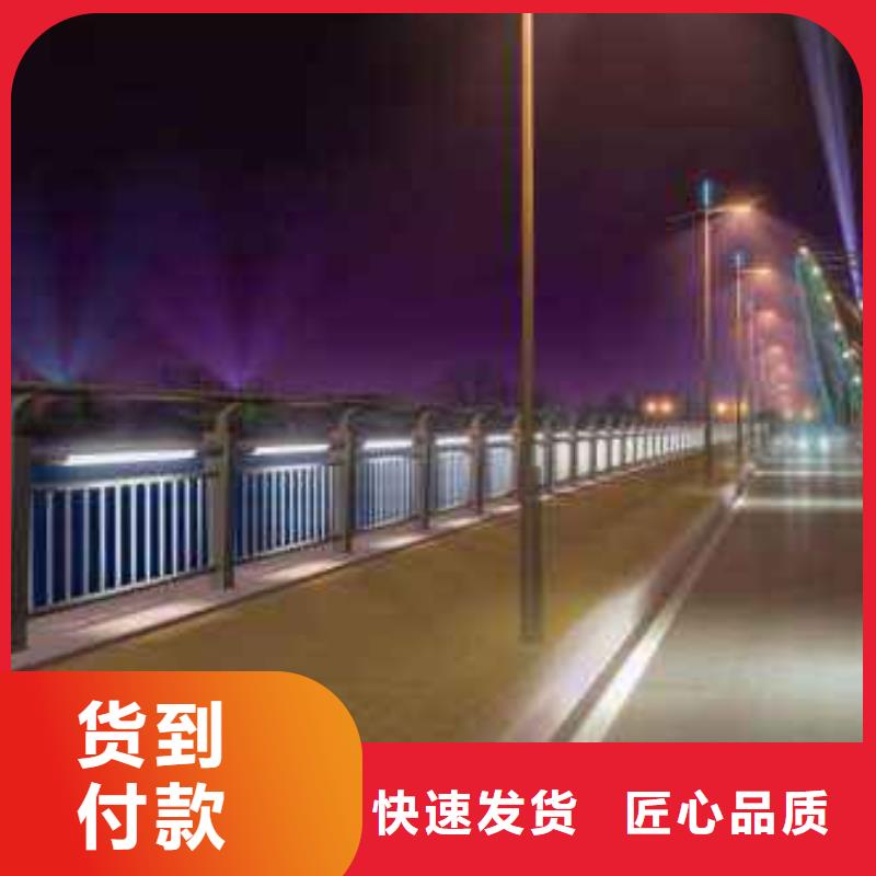 燈光護(hù)欄多種優(yōu)勢(shì)放心選擇