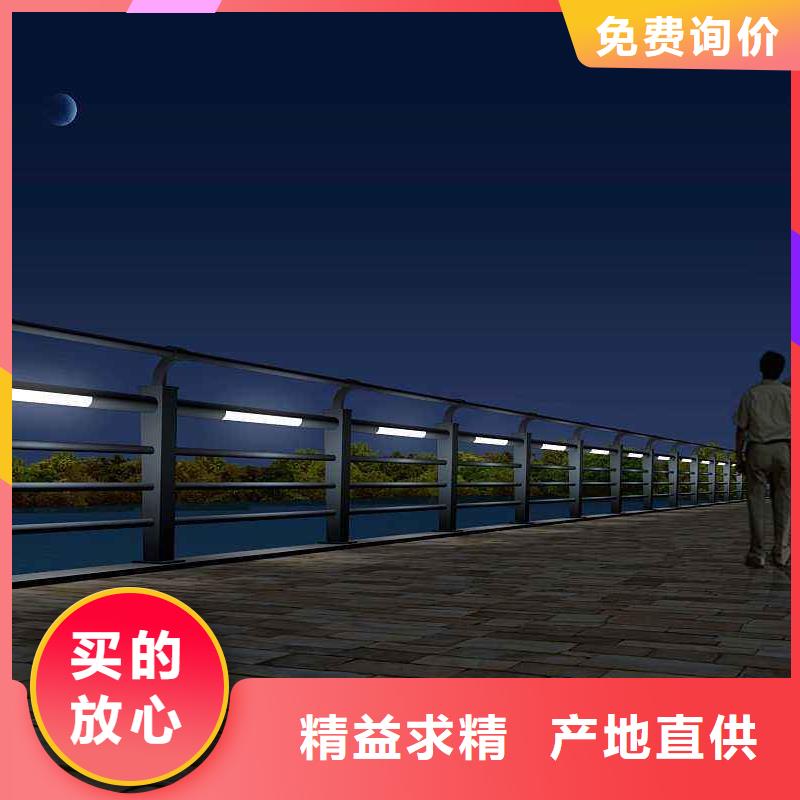 燈光護(hù)欄廠家直銷放心