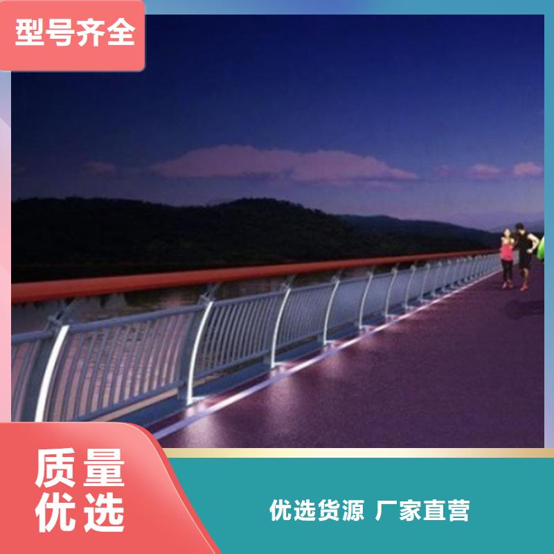 燈光護欄質(zhì)量上乘