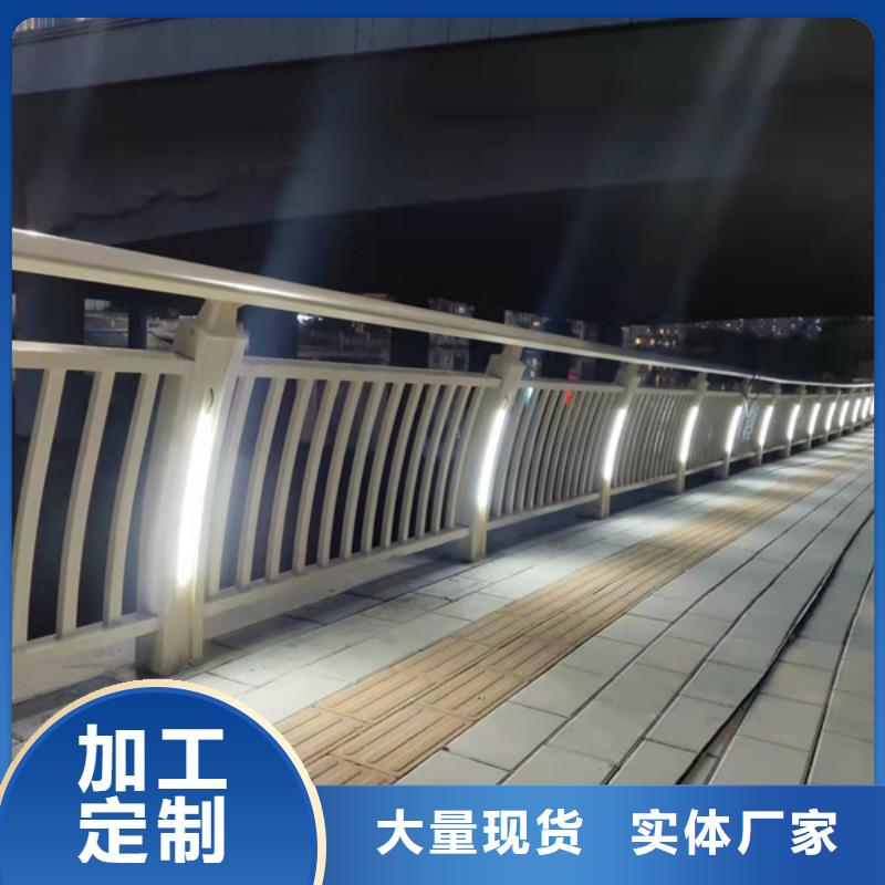 燈光護(hù)欄價(jià)格實(shí)惠工廠直供