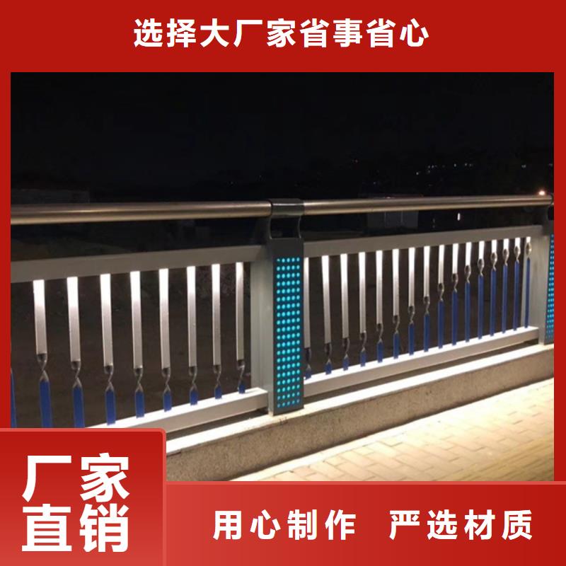 燈光護(hù)欄專注細(xì)節(jié)專注品質(zhì)
