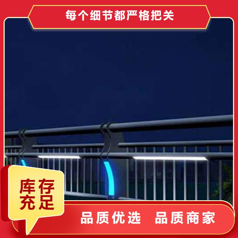 燈光護欄現(xiàn)貨實拍