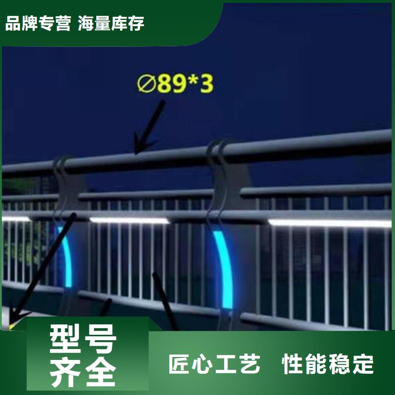 燈光護欄貨源穩(wěn)定