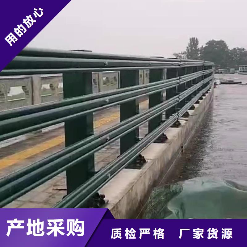 【道路桥梁防撞护栏【桥梁护栏】放心得选择】