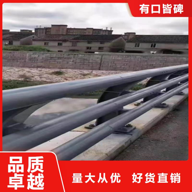 道路桥梁防撞护栏河道景观护栏厂家海量库存