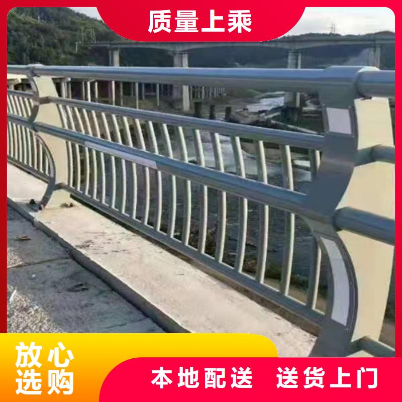 道路桥梁防撞护栏不锈钢护栏厂家常年供应