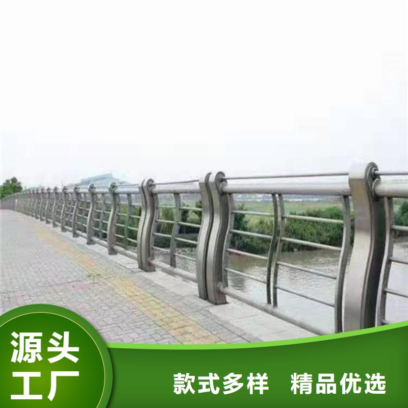 【道路桥梁防撞护栏】不锈钢护栏厂家厂家精选